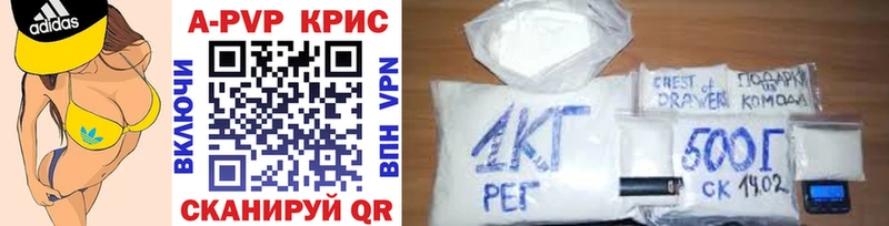 omg рабочий сайт  купить наркотик  Вытегра  APVP СК КРИС 