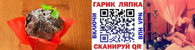 Canna-Cookies марихуана Вытегра