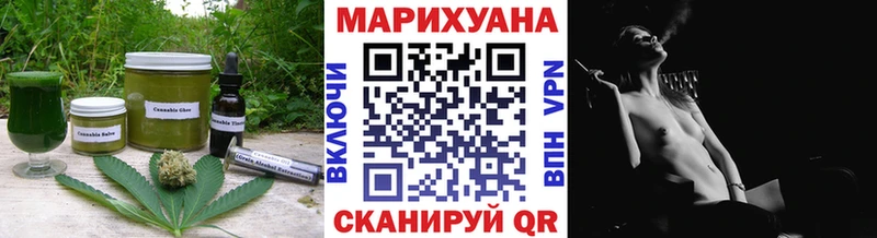 Canna-Cookies конопля  где найти   Вытегра 