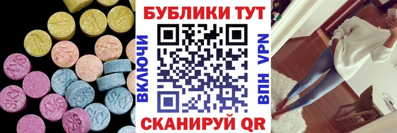 Экстази louis Vuitton  Вытегра 