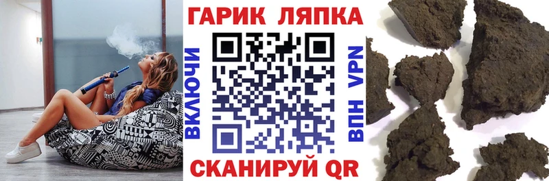 ГАШ Cannabis  как найти наркотики  Вытегра 
