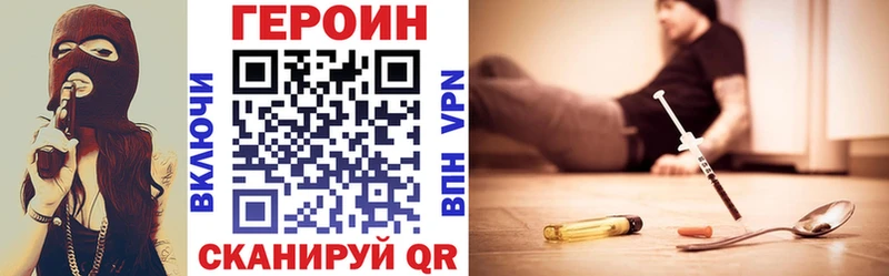 MEGA   Вытегра  ГЕРОИН герыч 