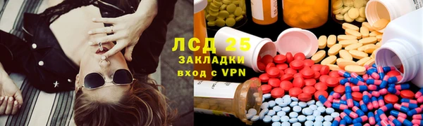 мефедрон VHQ Володарск