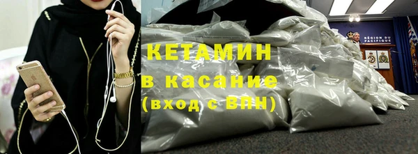 дмт Волоколамск