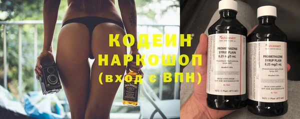 дмт Волоколамск