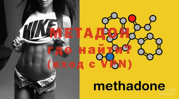 мефедрон VHQ Володарск