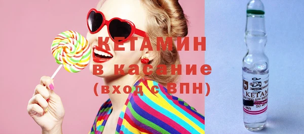 мефедрон VHQ Володарск