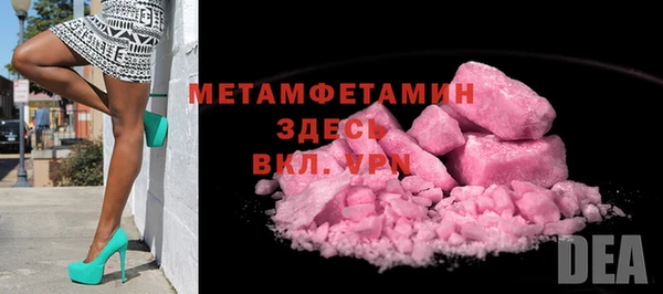 мефедрон VHQ Володарск
