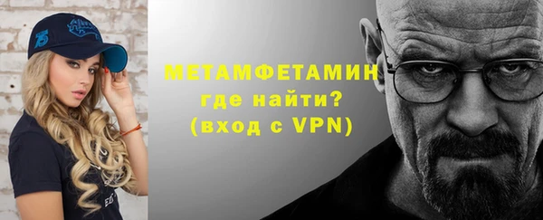 гидропоника Волосово