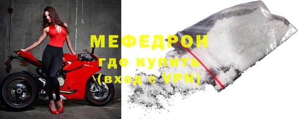 герыч Верхнеуральск