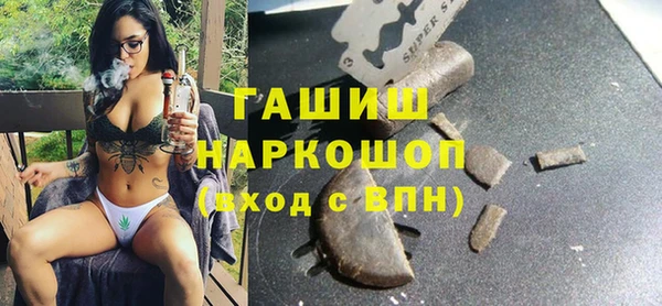 мефедрон VHQ Володарск