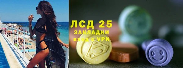 гидропоника Волосово