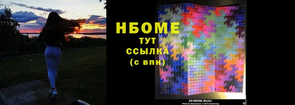 гидропоника Волосово