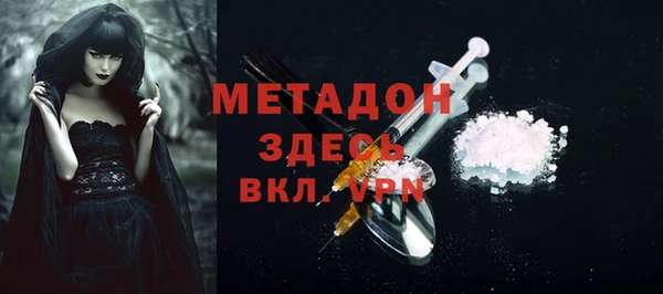 гидропоника Волосово
