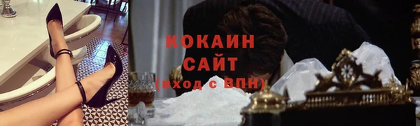 мефедрон VHQ Володарск