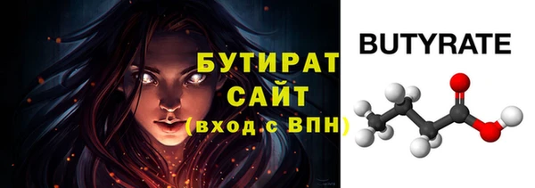 гидропоника Волосово