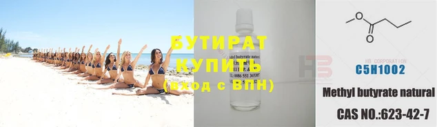гидропоника Волосово