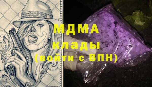 гидропоника Волосово
