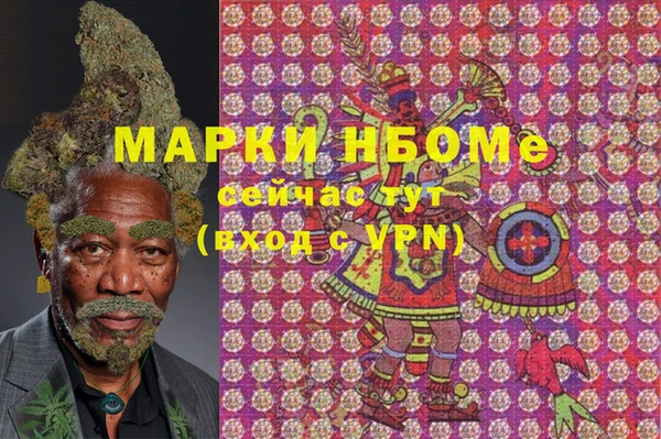 мефедрон VHQ Володарск