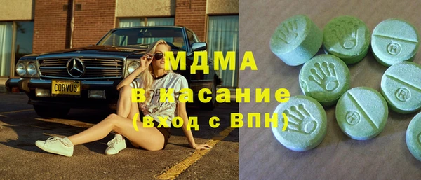 мефедрон VHQ Володарск
