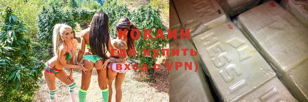 мефедрон VHQ Володарск