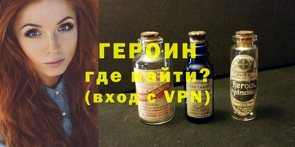 мефедрон VHQ Володарск