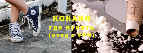 мефедрон VHQ Володарск