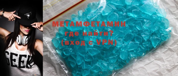 мефедрон VHQ Володарск