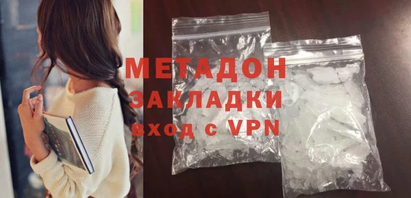 гидропоника Волосово