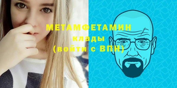 гидропоника Волосово