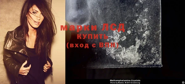 мефедрон VHQ Володарск