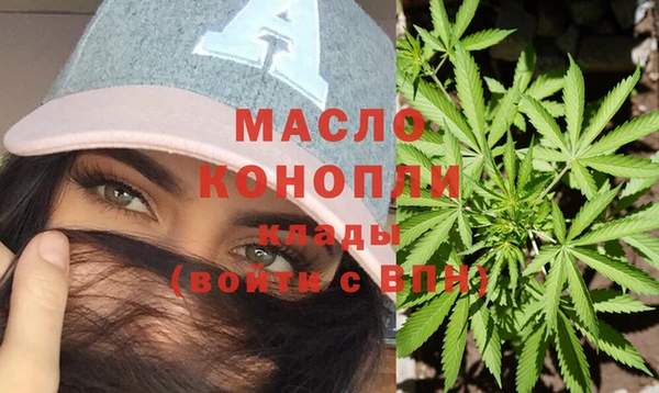 мефедрон VHQ Володарск