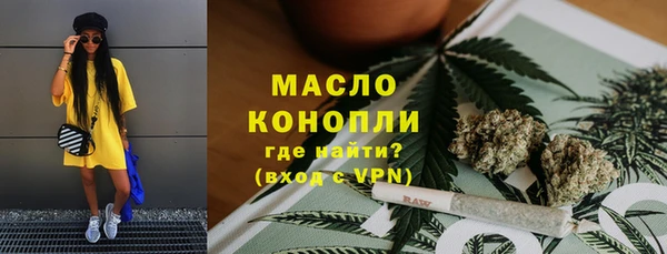 мефедрон Верея