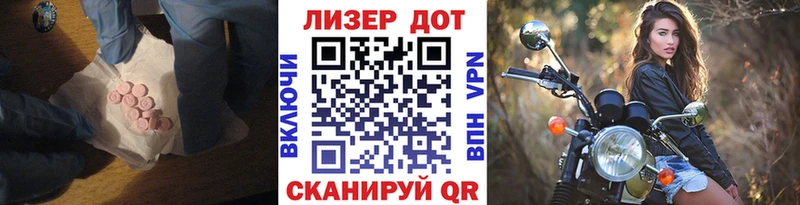 LSD-25 экстази кислота  Вытегра 