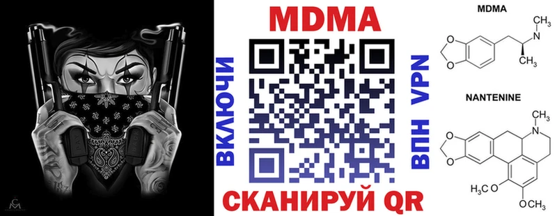 MDMA молли  shop состав  Вытегра 