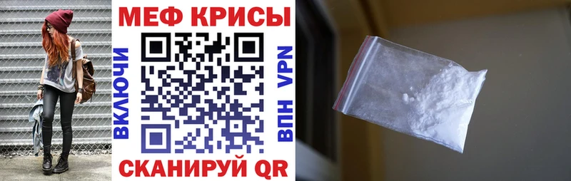 МЯУ-МЯУ мяу мяу дарк нет Telegram Вытегра