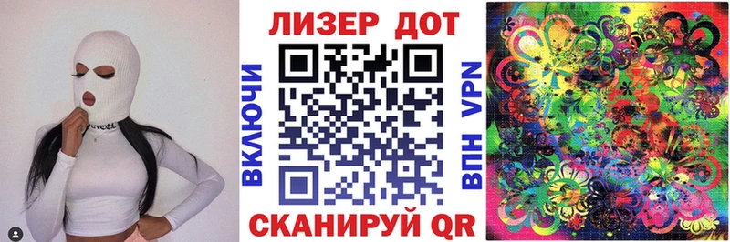 Наркотические марки 1,8мг  Вытегра 