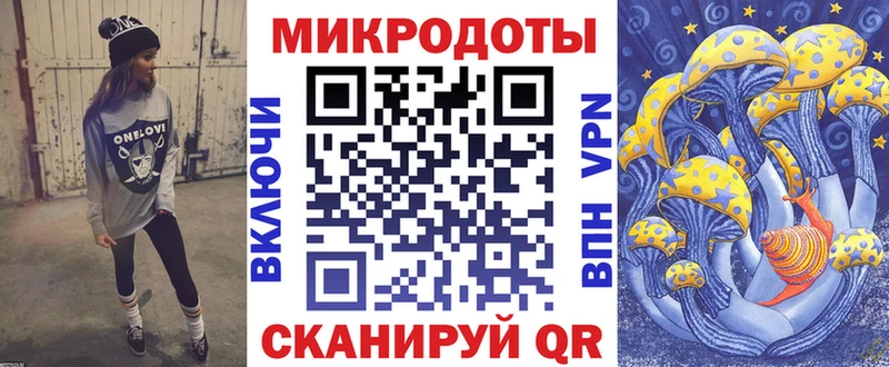 Галлюциногенные грибы прущие грибы  наркота  Вытегра 