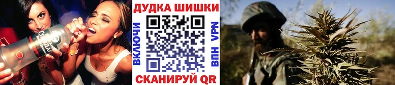 где купить наркоту  Вытегра  Бошки марихуана White Widow 